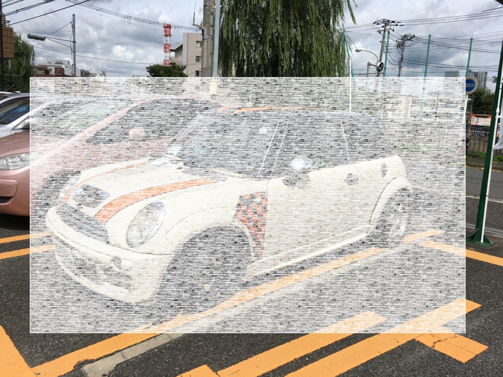 f:id:shigeo-t:20160809031915j:plain f:id:shigeo-t:20160809031915j:plain