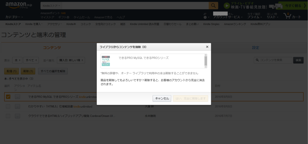 f:id:shigeo-t:20160820022247p:plain