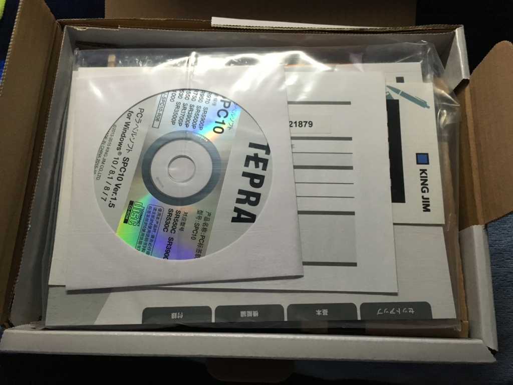 TEPRA PRO SR3500P買ったった - いろいろやってみるにっき