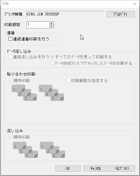 f:id:shigeo-t:20160824035005p:plain