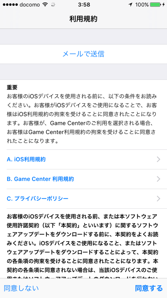 f:id:shigeo-t:20160826041438p:plain f:id:shigeo-t:20160826041438p:plain