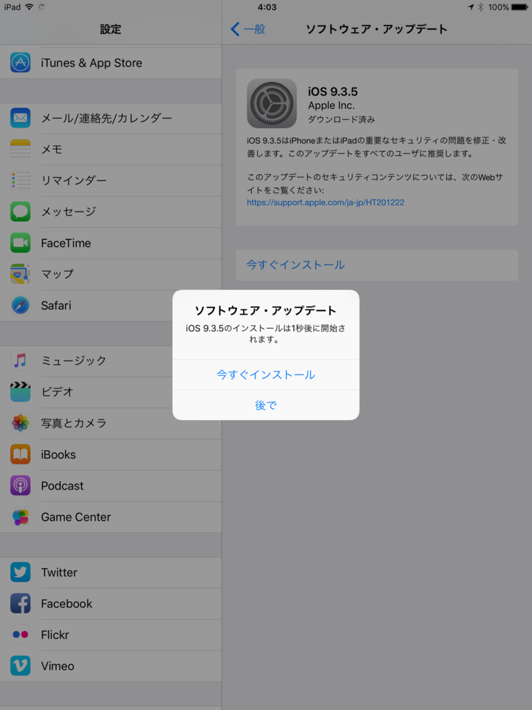 f:id:shigeo-t:20160826042348p:plain f:id:shigeo-t:20160826042348p:plain