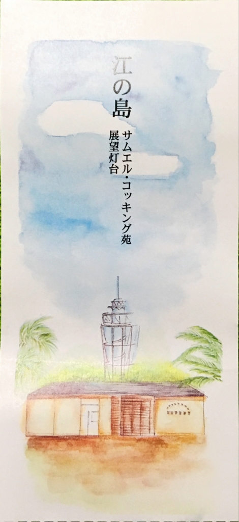 f:id:shigeo-t:20160910043501j:plain