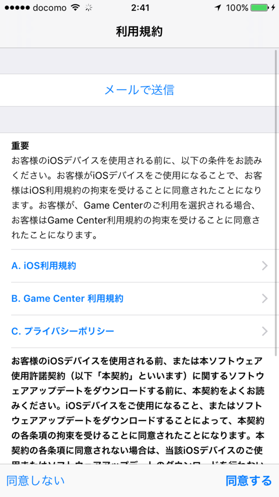 f:id:shigeo-t:20160914035737p:plain f:id:shigeo-t:20160914035737p:plain