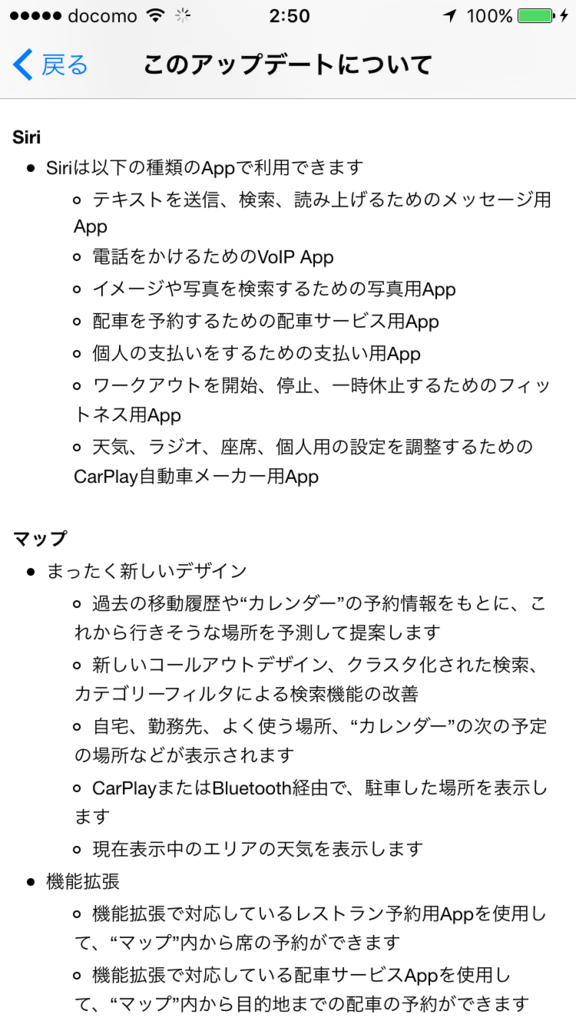 f:id:shigeo-t:20160914040218p:plain f:id:shigeo-t:20160914040218p:plain