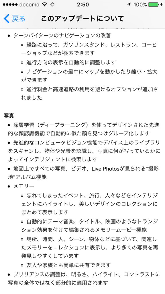 f:id:shigeo-t:20160914040228p:plain f:id:shigeo-t:20160914040228p:plain