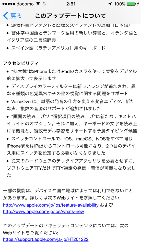 f:id:shigeo-t:20160914040358p:plain f:id:shigeo-t:20160914040358p:plain