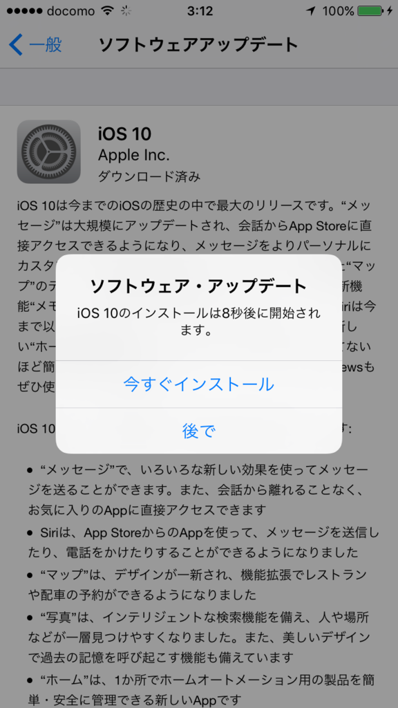 f:id:shigeo-t:20160914040531p:plain f:id:shigeo-t:20160914040531p:plain
