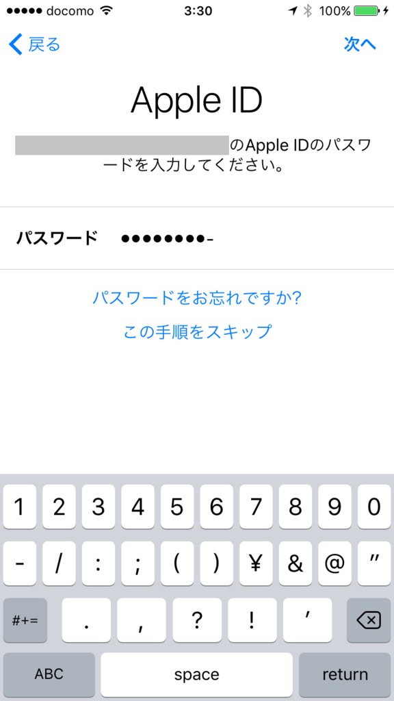 f:id:shigeo-t:20160914040742p:plain f:id:shigeo-t:20160914040742p:plain