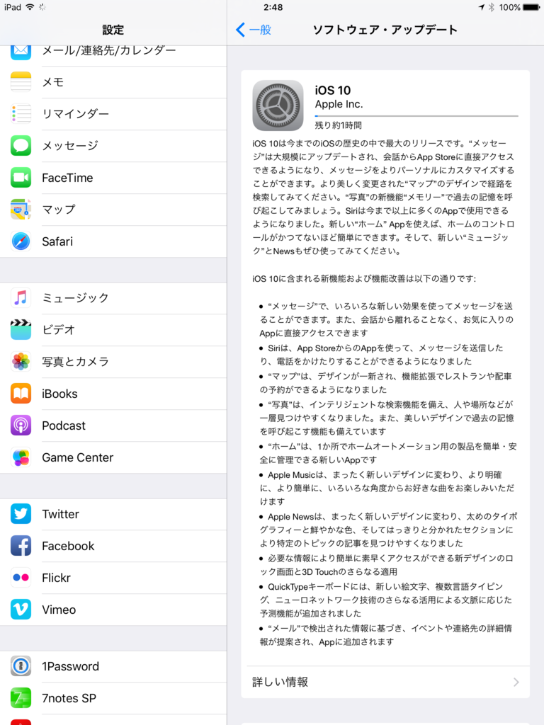 f:id:shigeo-t:20160914042001p:plain f:id:shigeo-t:20160914042001p:plain
