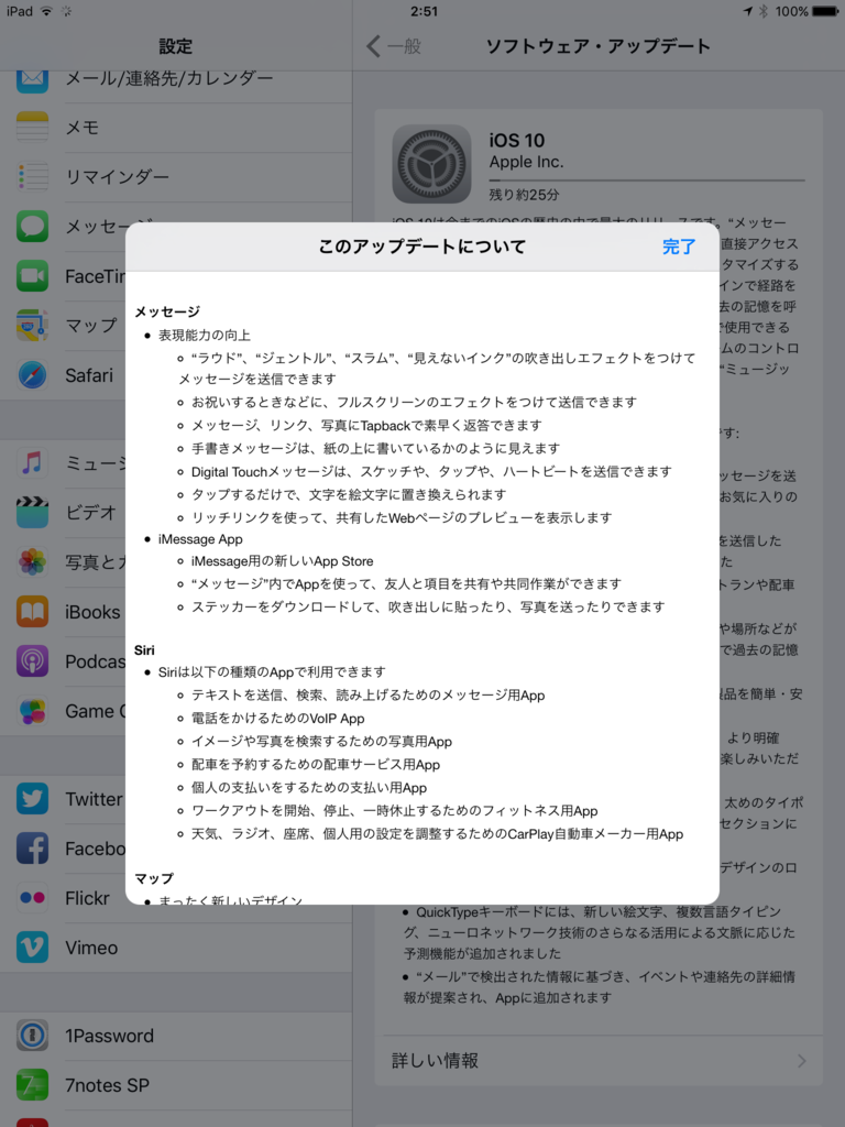 f:id:shigeo-t:20160914042244p:plain f:id:shigeo-t:20160914042244p:plain