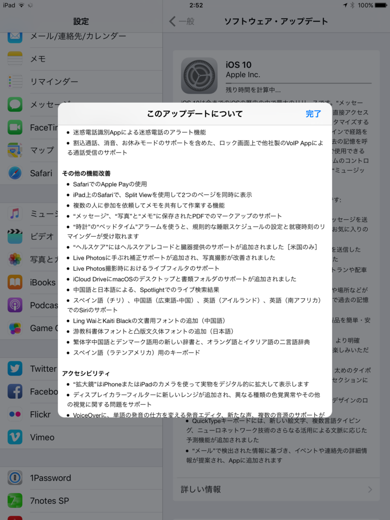 f:id:shigeo-t:20160914042403p:plain f:id:shigeo-t:20160914042403p:plain