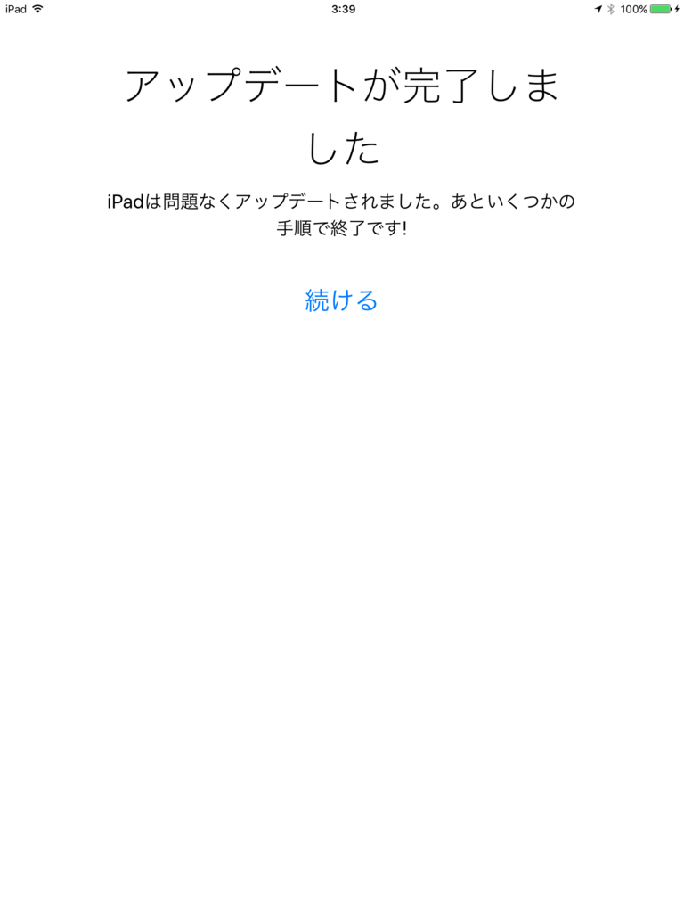 f:id:shigeo-t:20160914042944p:plain f:id:shigeo-t:20160914042944p:plain