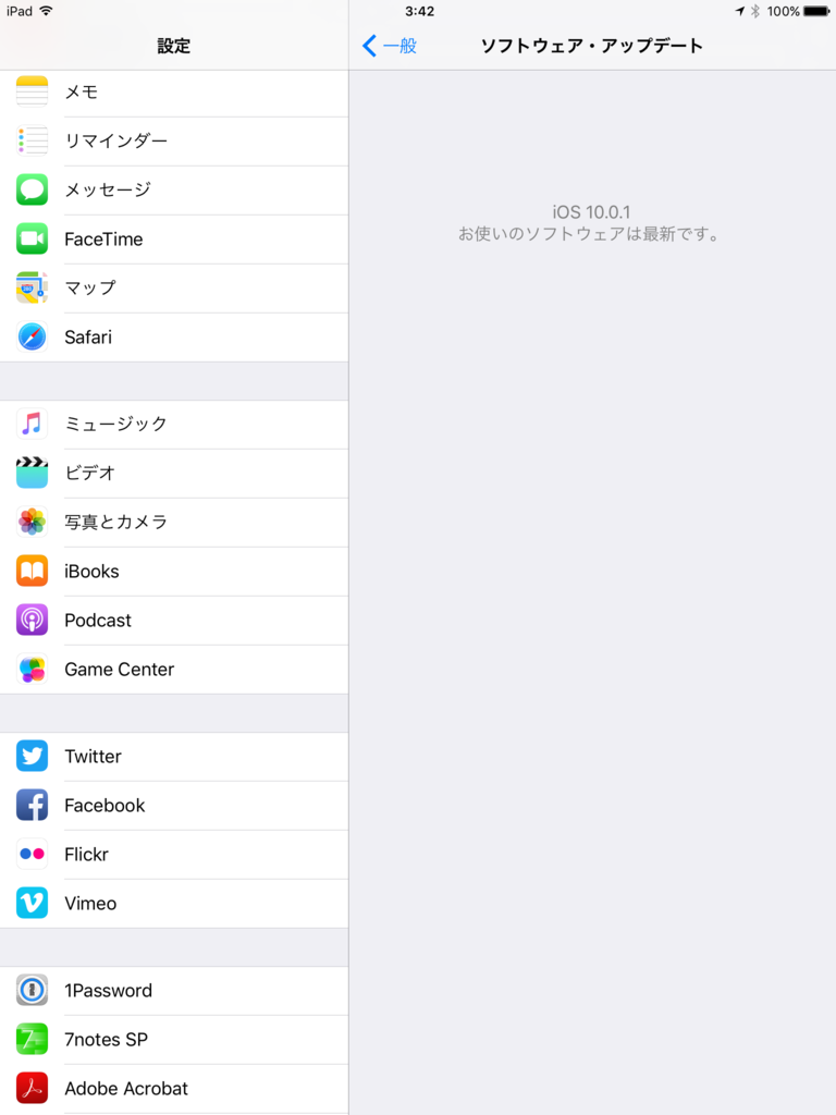 f:id:shigeo-t:20160914043805p:plain f:id:shigeo-t:20160914043805p:plain
