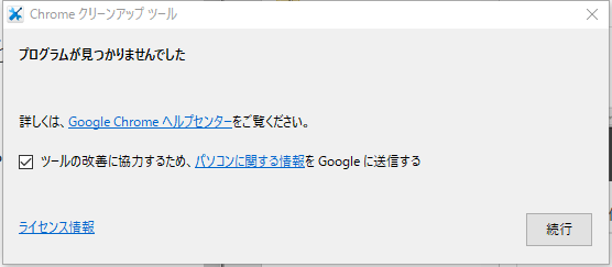 f:id:shigeo-t:20160921030551p:plain