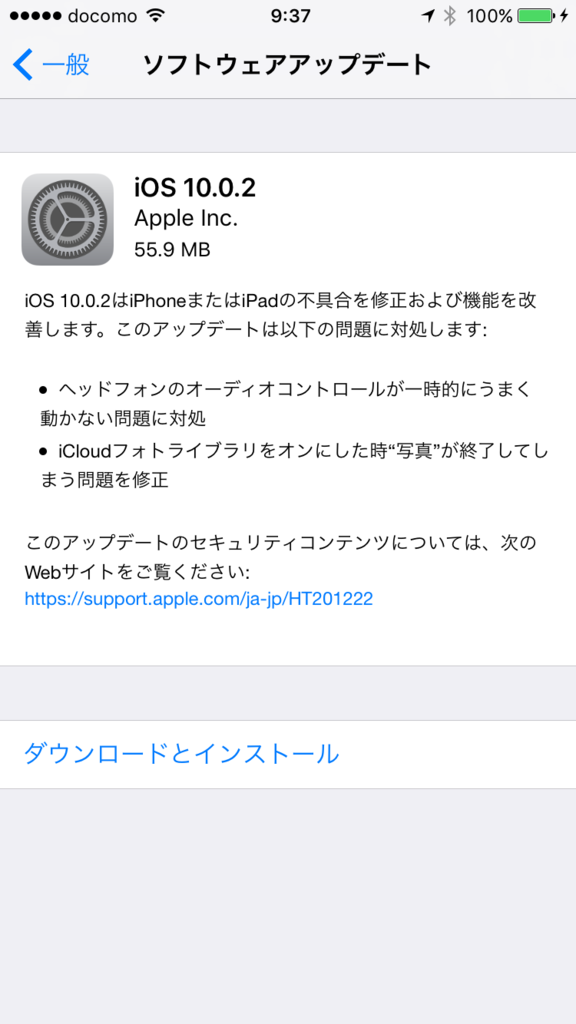 f:id:shigeo-t:20160924100340p:plain