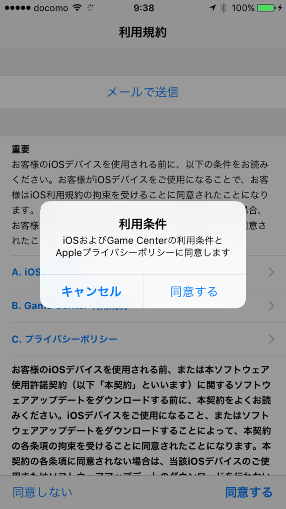 f:id:shigeo-t:20160924100417p:plain