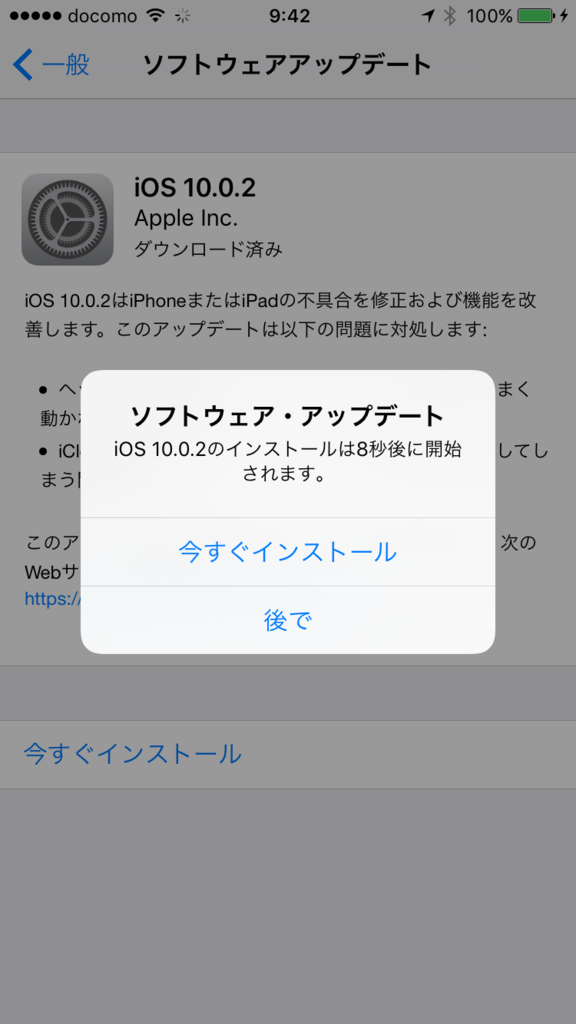 f:id:shigeo-t:20160924100615p:plain