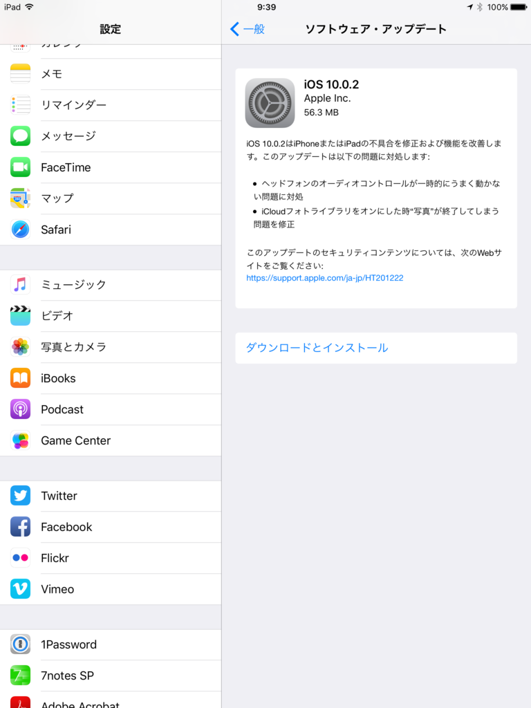 f:id:shigeo-t:20160924100915p:plain