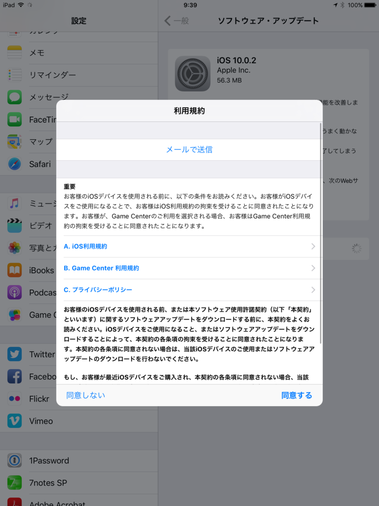 f:id:shigeo-t:20160924100919p:plain
