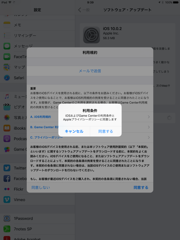 f:id:shigeo-t:20160924100929p:plain