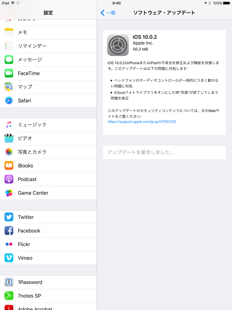 f:id:shigeo-t:20160924100935p:plain