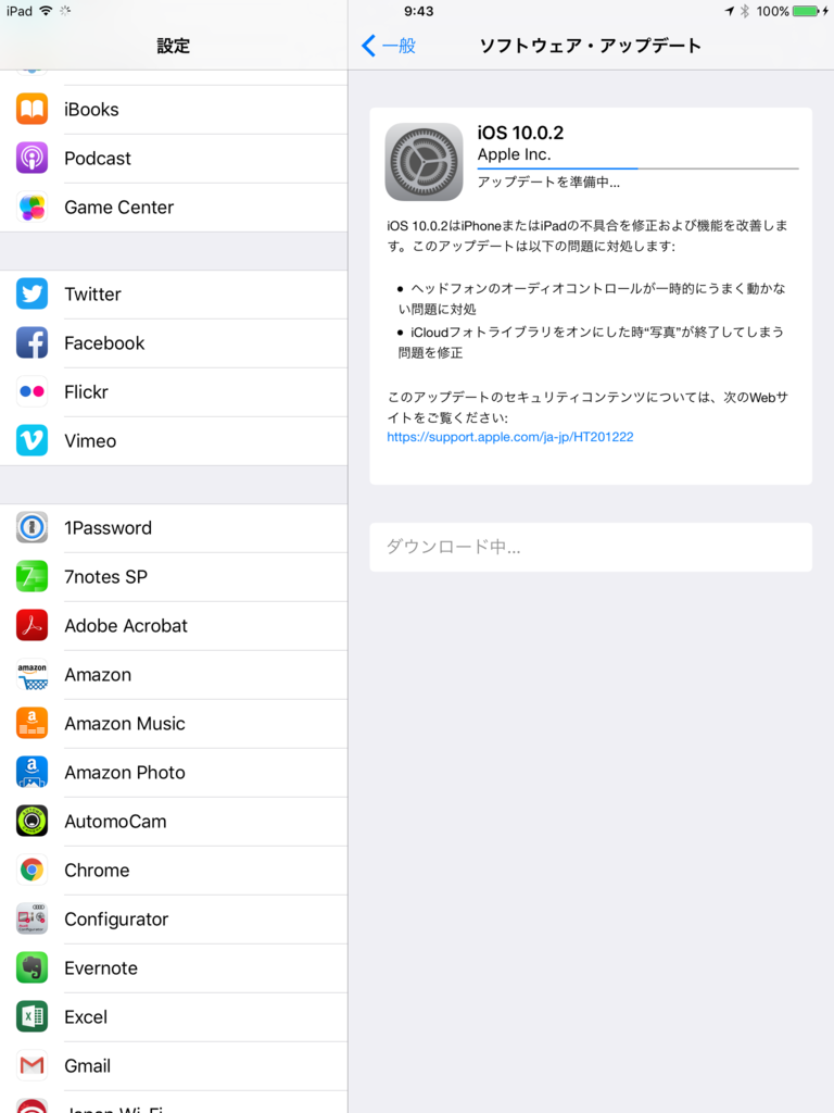f:id:shigeo-t:20160924100950p:plain