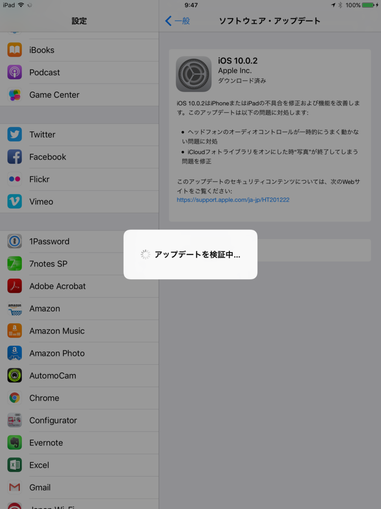 f:id:shigeo-t:20160924100957p:plain