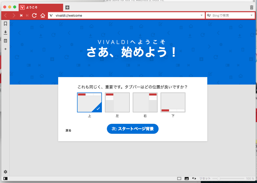 f:id:shigeo-t:20161008022334p:plain