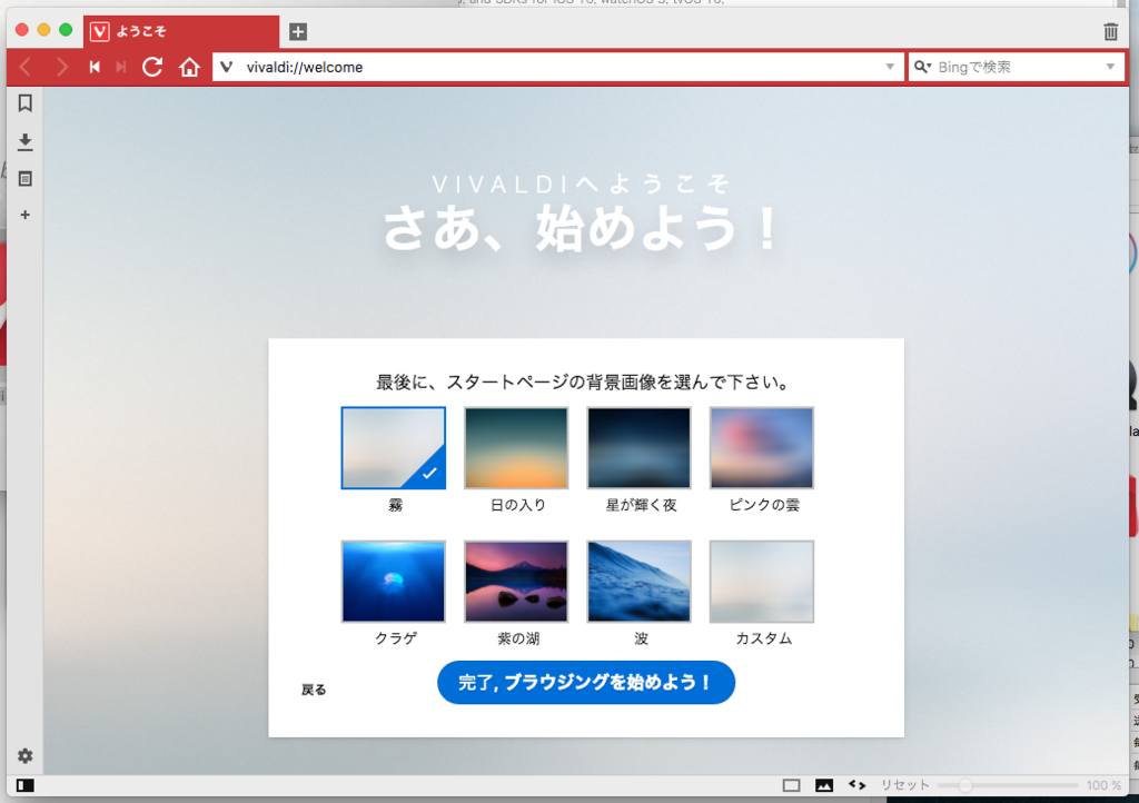 f:id:shigeo-t:20161008022401p:plain