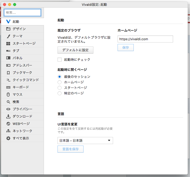 f:id:shigeo-t:20161008023348p:plain