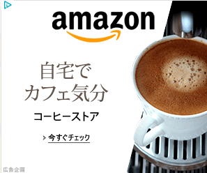 f:id:shigeo-t:20161010025959p:plain f:id:shigeo-t:20161010025959p:plain