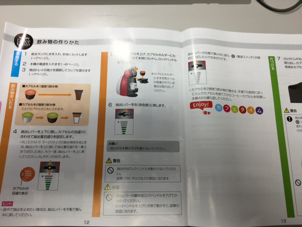 f:id:shigeo-t:20161013034853j:plain f:id:shigeo-t:20161013034853j:plain