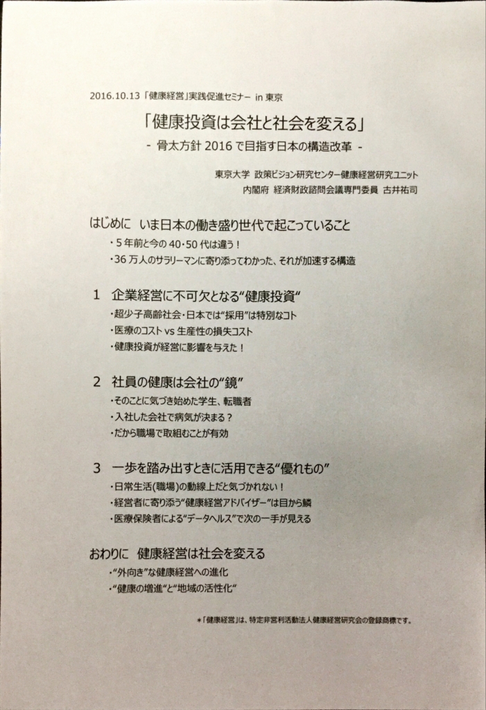 f:id:shigeo-t:20161014035132j:plain f:id:shigeo-t:20161014035132j:plain