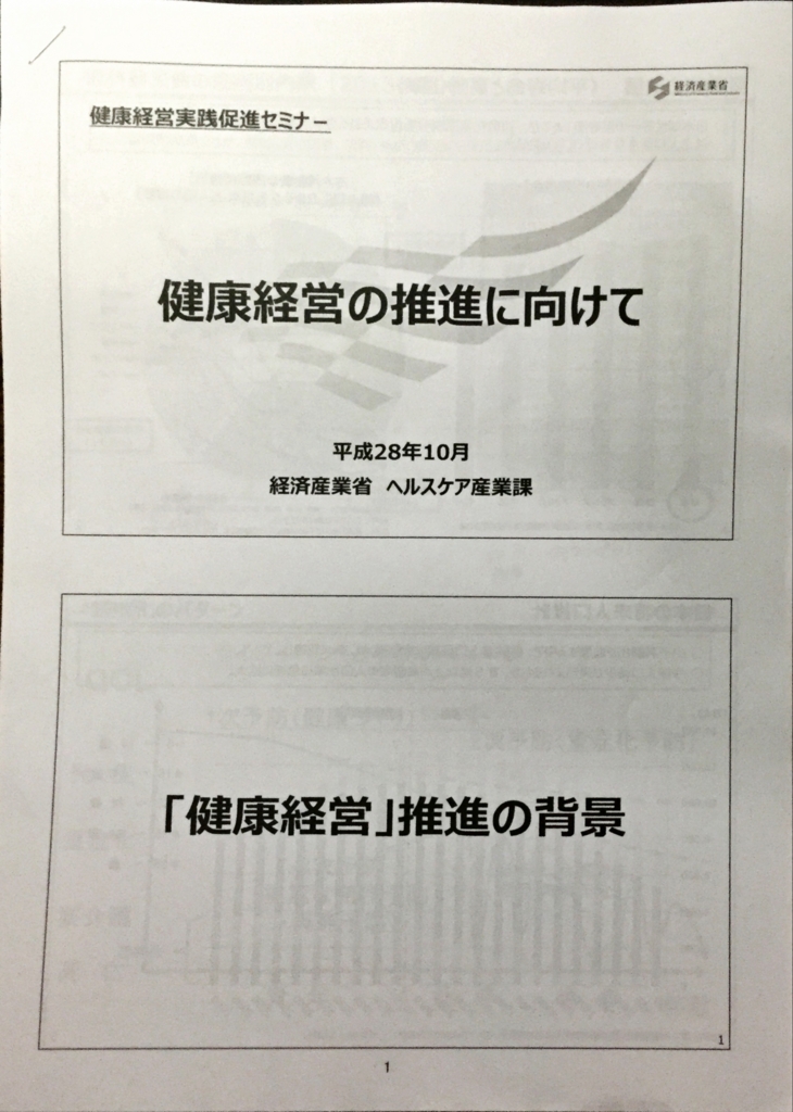 f:id:shigeo-t:20161014035623j:plain f:id:shigeo-t:20161014035623j:plain
