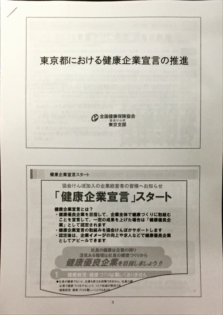 f:id:shigeo-t:20161014040255j:plain f:id:shigeo-t:20161014040255j:plain