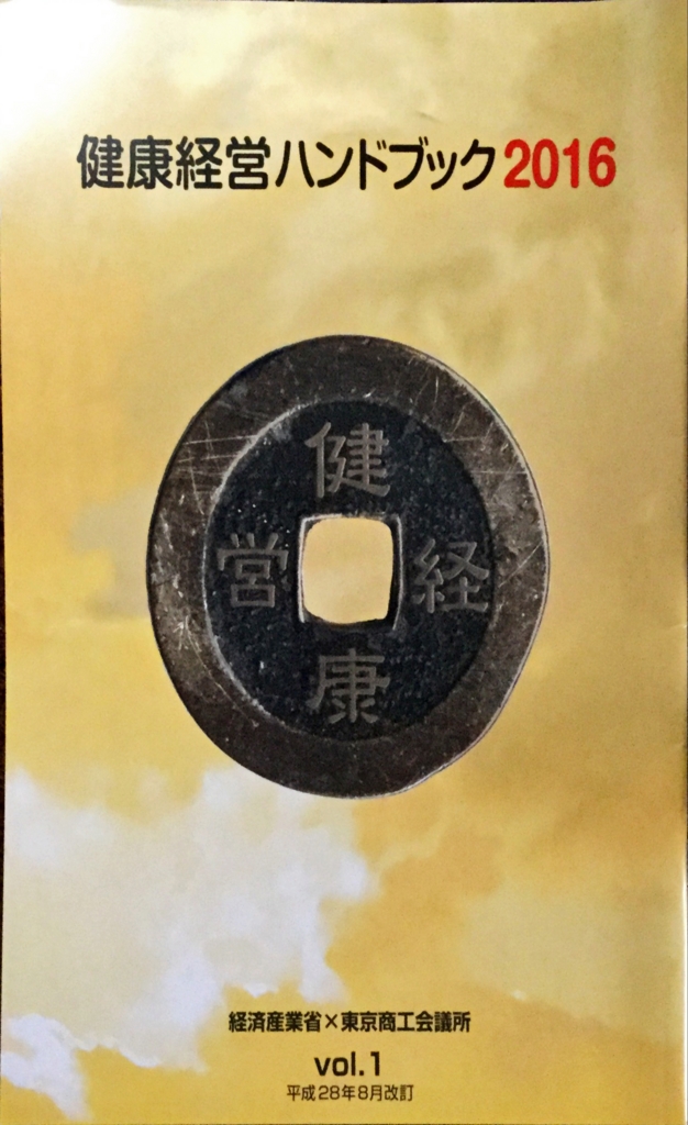 f:id:shigeo-t:20161014040538j:plain f:id:shigeo-t:20161014040538j:plain