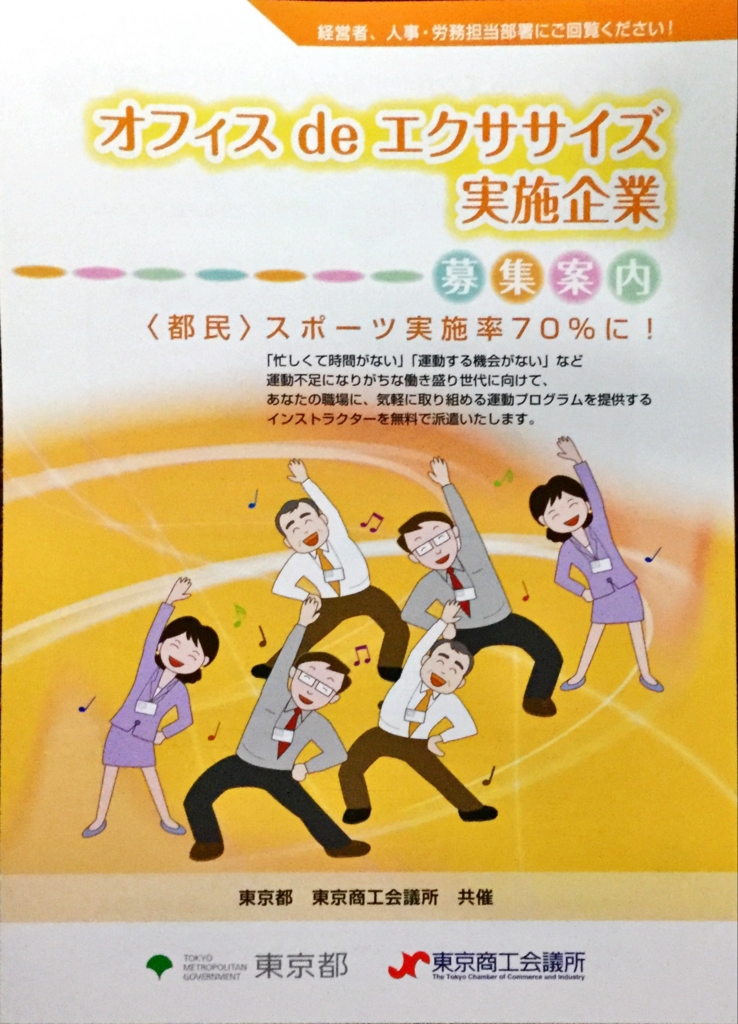 f:id:shigeo-t:20161014040553j:plain f:id:shigeo-t:20161014040553j:plain