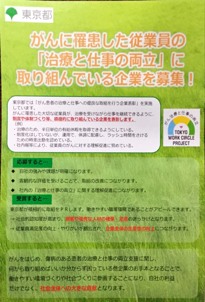f:id:shigeo-t:20161014040607j:plain f:id:shigeo-t:20161014040607j:plain