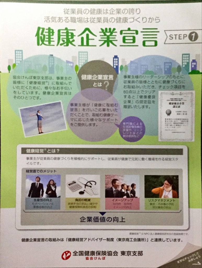 f:id:shigeo-t:20161014040614j:plain f:id:shigeo-t:20161014040614j:plain