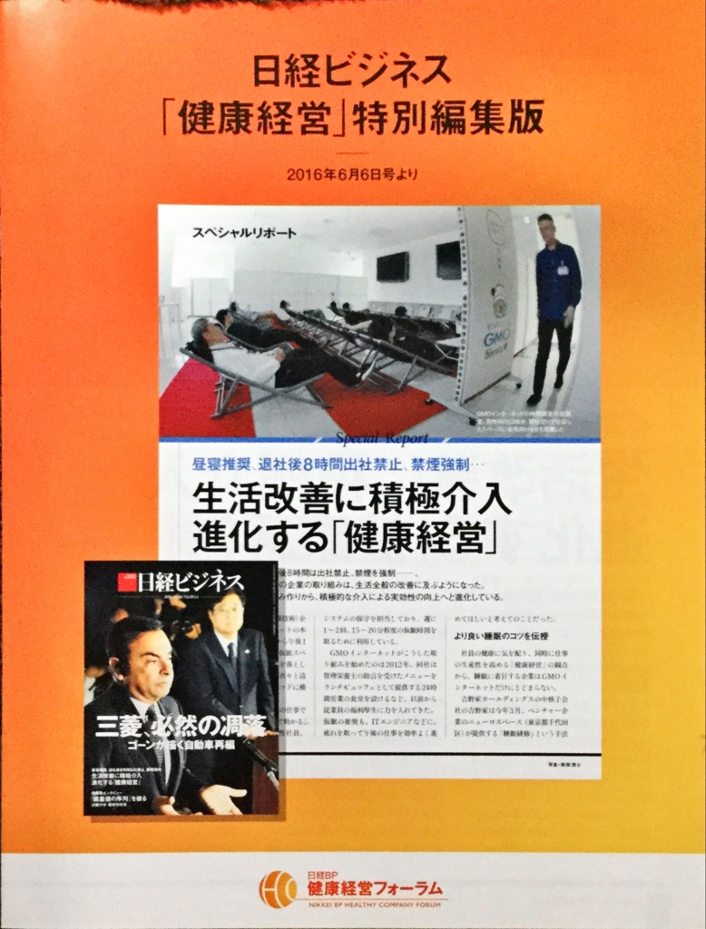 f:id:shigeo-t:20161014040636j:plain f:id:shigeo-t:20161014040636j:plain