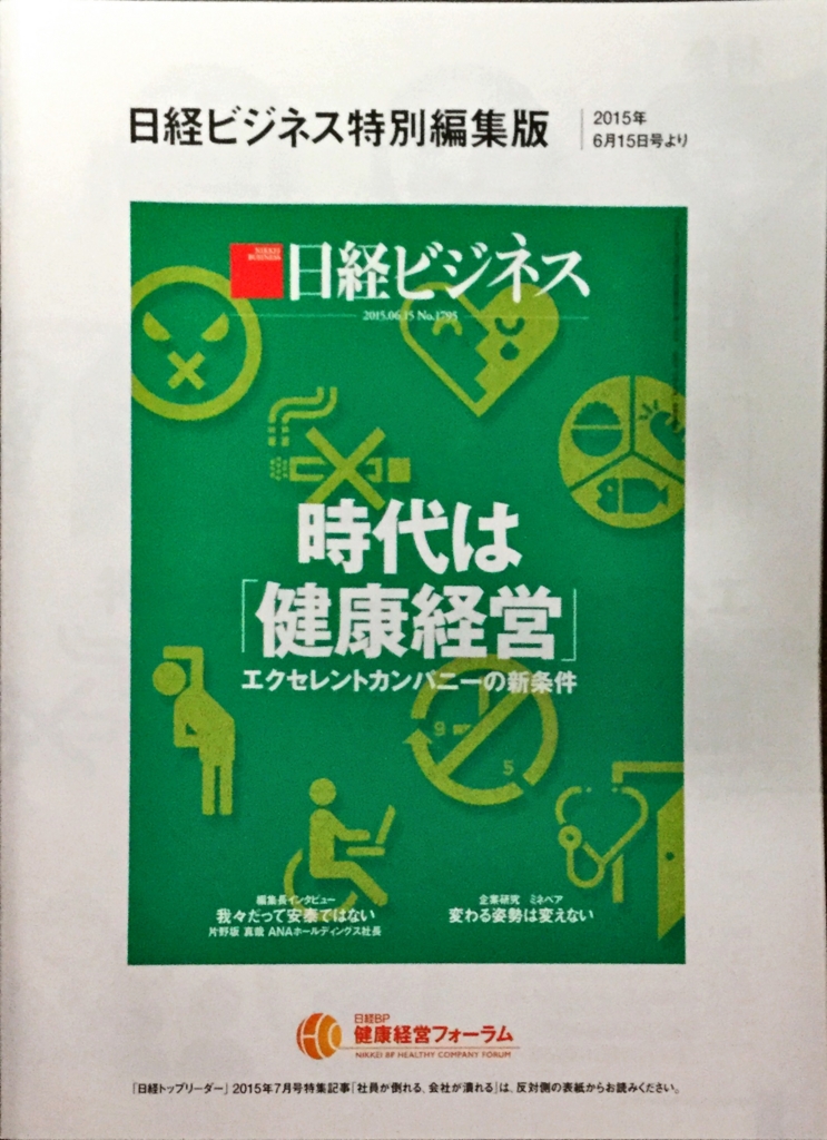 f:id:shigeo-t:20161014040658j:plain f:id:shigeo-t:20161014040658j:plain