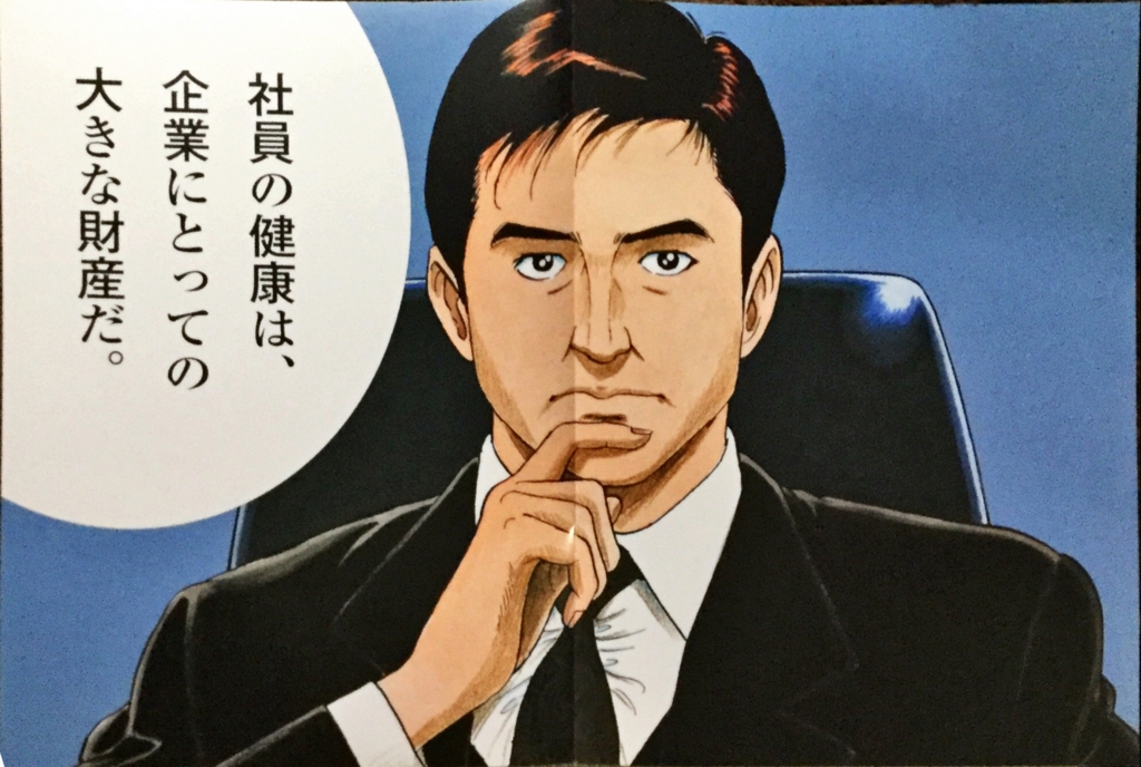 f:id:shigeo-t:20161014040922j:plain f:id:shigeo-t:20161014040922j:plain