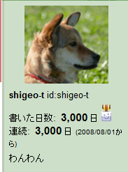 f:id:shigeo-t:20161017093157p:plain f:id:shigeo-t:20161017093157p:plain