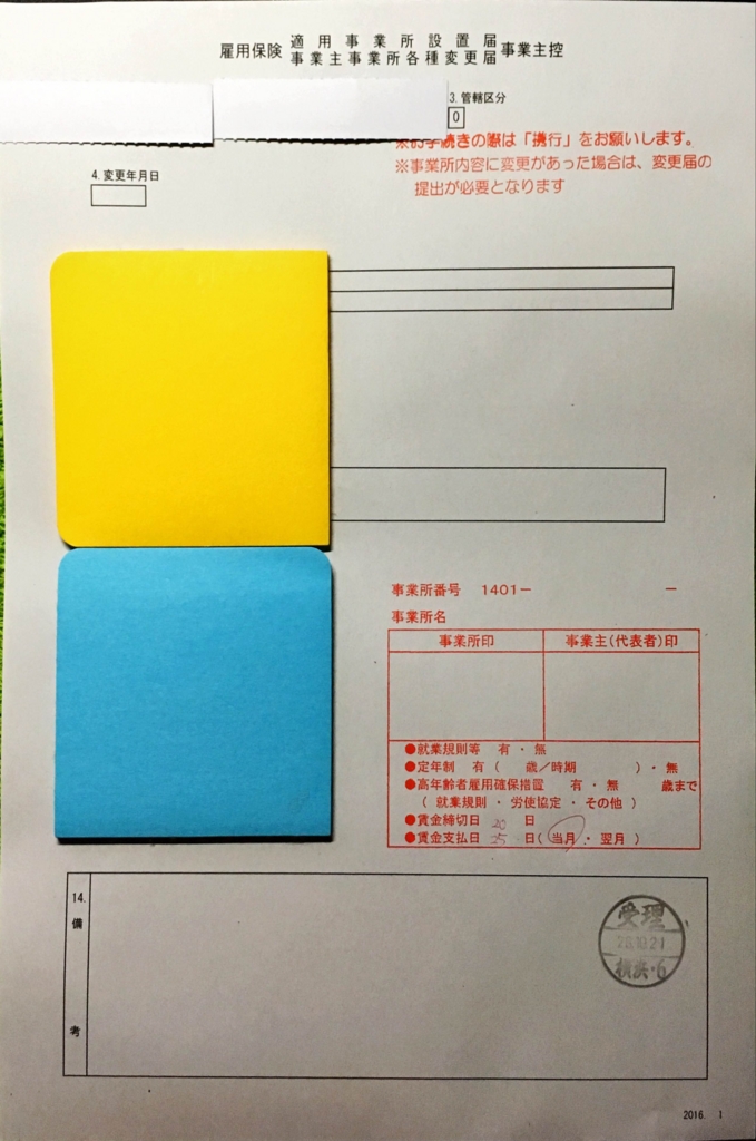 f:id:shigeo-t:20161023035220j:plain
