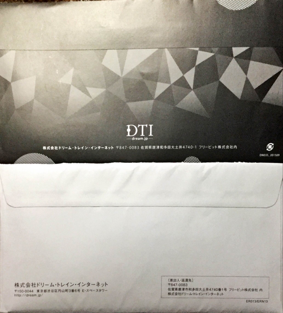 f:id:shigeo-t:20161024035709j:plain f:id:shigeo-t:20161024035709j:plain