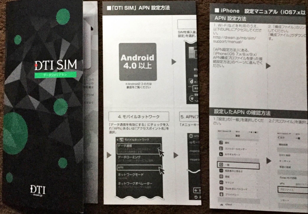 f:id:shigeo-t:20161024035720j:plain f:id:shigeo-t:20161024035720j:plain