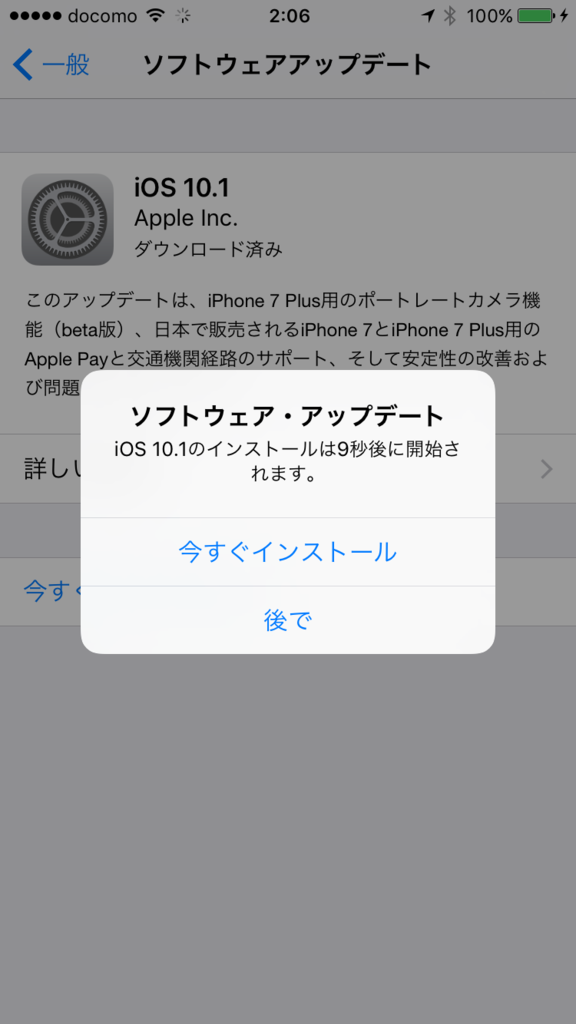 f:id:shigeo-t:20161025025727p:plain f:id:shigeo-t:20161025025727p:plain