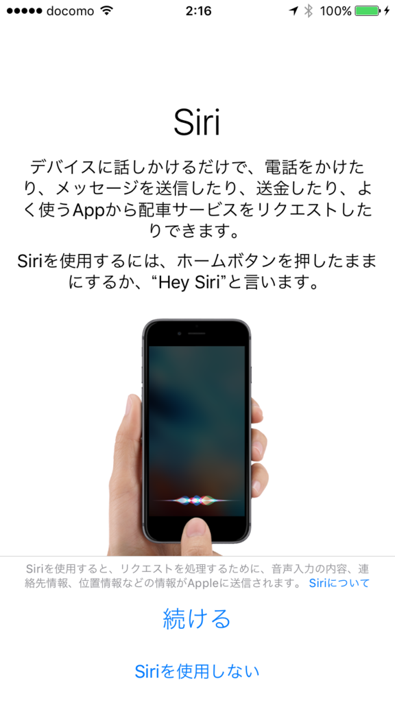 f:id:shigeo-t:20161025030016p:plain f:id:shigeo-t:20161025030016p:plain