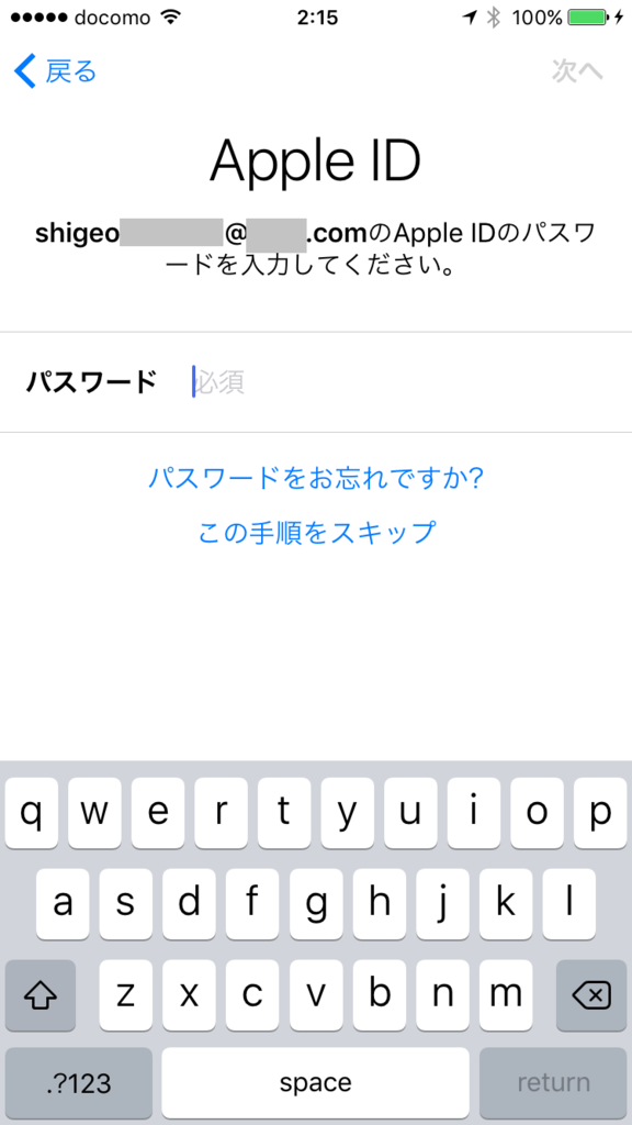 f:id:shigeo-t:20161025030141p:plain f:id:shigeo-t:20161025030141p:plain